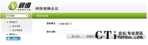 登錄界面