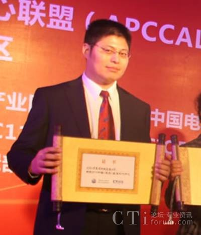 七星藍圖科技有限公司總經(jīng)理孫必勇
