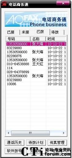 Ԓ̄(w)ͨ