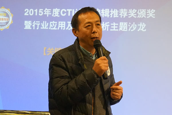 北京才展軟件有限公司執(zhí)行總監(jiān) 汪樹森