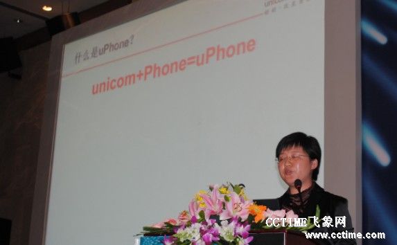 (lin)ͨuPhone_l(f)^(q)(yng)dƽ_µװl(f)